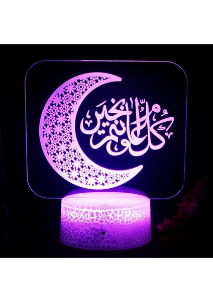 3D Müslüman Allah Islam Gece Lambası Illusion Gece Lambası 7 Renk Değiştirme Masa Masa Dekorasyon Lambaları Hediye Akrilik Düz Abs Taban USB Kablosu Oyuncak (Yurt Dışından)