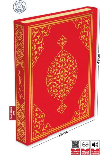 Kuranı Kerim Bilgisayar Hatlı Kırmızı Renk Cami Kebir Boy