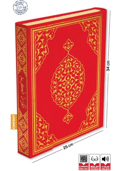 Kuranı Kerim Bilgisayar Hatlı Kırmızı Renk Cami Boy