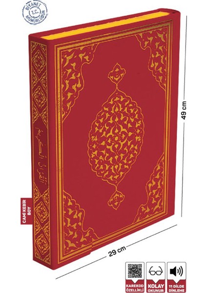 Kuranı Kerim Bilgisayar Hatlı Bordo Renk Cami Kebir Boy