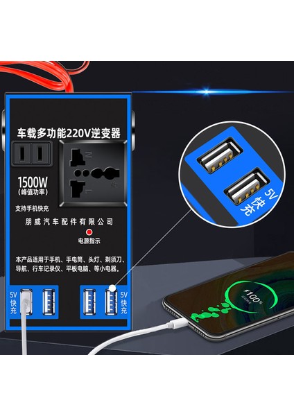 1500W Araba Güç Çevirici 12V 24V Için 220V Araba Cep Telefonu USB Şarj Kamyon Ev Soketi Otomatik Şarj Cihazı Dönüştürücü Adaptör Jessica (Yurt Dışından)