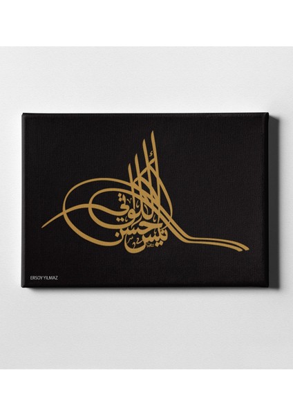 Kişiye Özel Osmanlı Tuğrası Kanvas Tablo (50 x 70 Cm.) 1