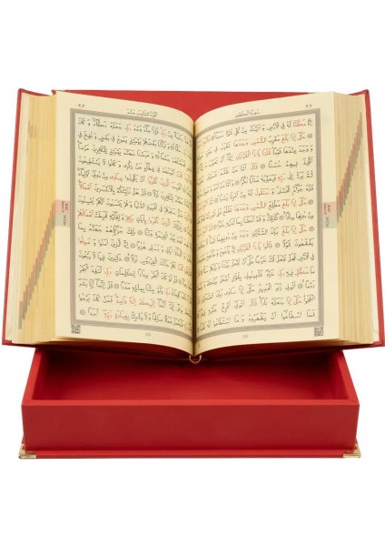 Orta Boy Termo Deri Kutulu Kur'an-I Kerim (Yaldızlı Kutu)