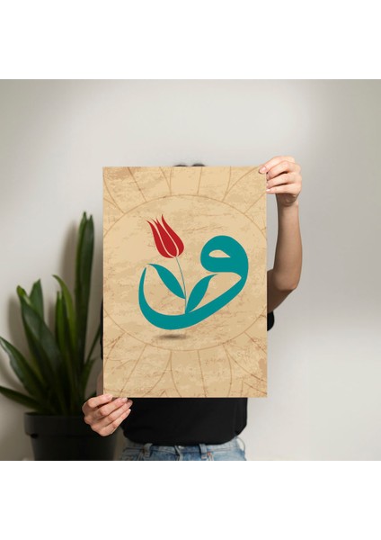 Vav Posteri - PO147