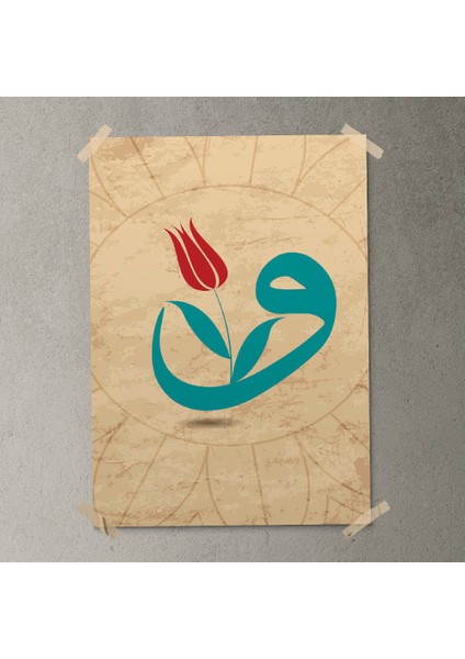 Vav Posteri - PO147
