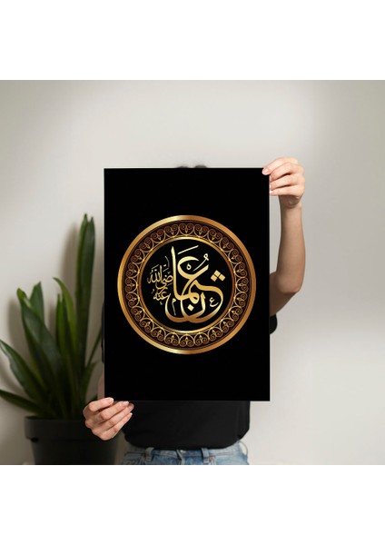 Dini Poster - PO596