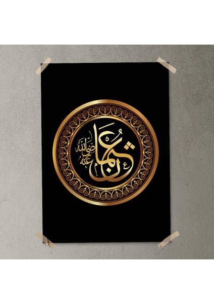 Dini Poster - PO596