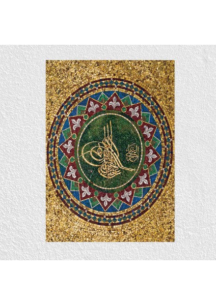 Osmanlı Tuğrası Posteri - PO182
