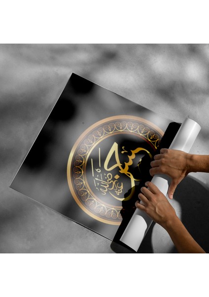 Dini Poster - PO592 modelleri