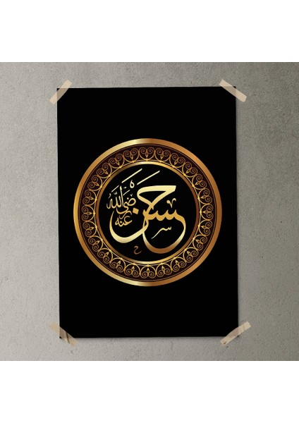 Dini Poster - PO592 fırsatları