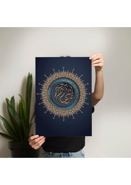 Dini Poster - PO586