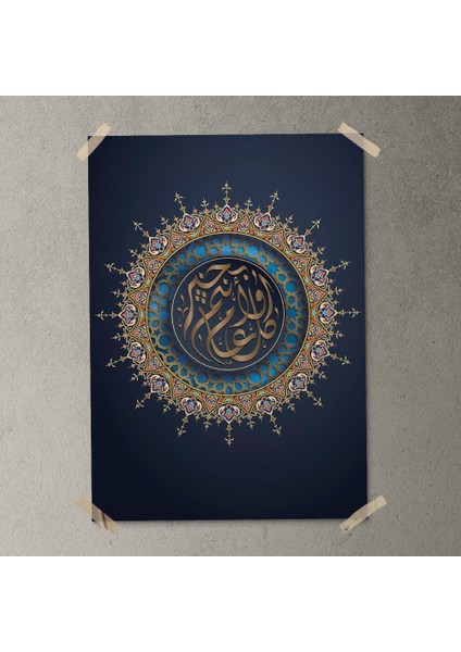Dini Poster - PO586