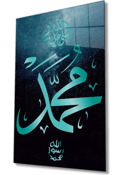 Hz. Muhammed Sure Kuran Ayeti Dini Islami Cam Tablo, Ev Ofis Duvar Dekoru, Hediyelik Büyük Cam Tablo