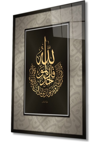 Islami Sure Kuran Ayeti Dini Islami Cam Tablo, Ev ve Ofis Duvar Dekoru, Hediyelik Büyük Cam Tablo