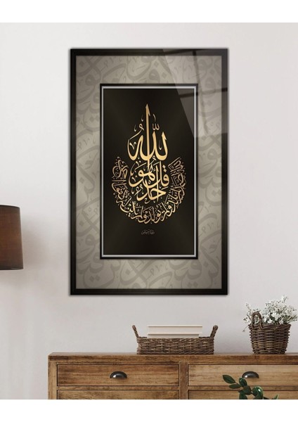 Islami Sure Kuran Ayeti Dini Islami Cam Tablo, Ev ve Ofis Duvar Dekoru, Hediyelik Büyük Cam Tablo fiyatları