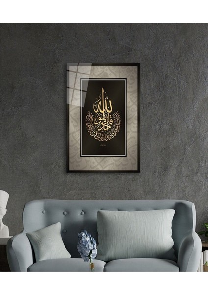 Islami Sure Kuran Ayeti Dini Islami Cam Tablo, Ev ve Ofis Duvar Dekoru, Hediyelik Büyük Cam Tablo modelleri