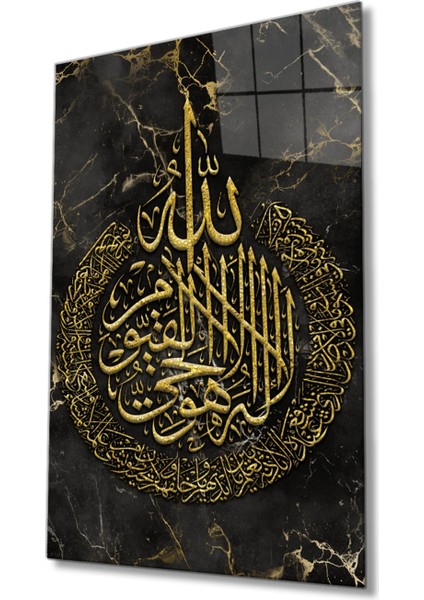 Ayetel Kürsi Ayet Dini Islami Cam Tablo Ev ve Ofis Duvar Dekoru Hediyelik Büyük Tablo Cam