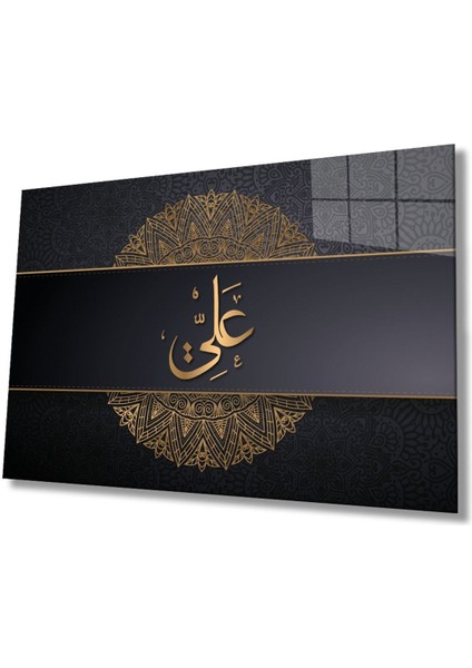 Islami Sure Kuran Ayeti Dini Islami Cam Tablo, Ev ve Ofis Duvar Dekoru, Hediyelik Büyük Cam Tablo
