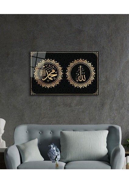 Allah Muhammed Kaligrafi Ayet Dini Islami Cam Tablo, Ev Ofis Duvar Dekoru, Hediyelik Büyük Cam Tablo