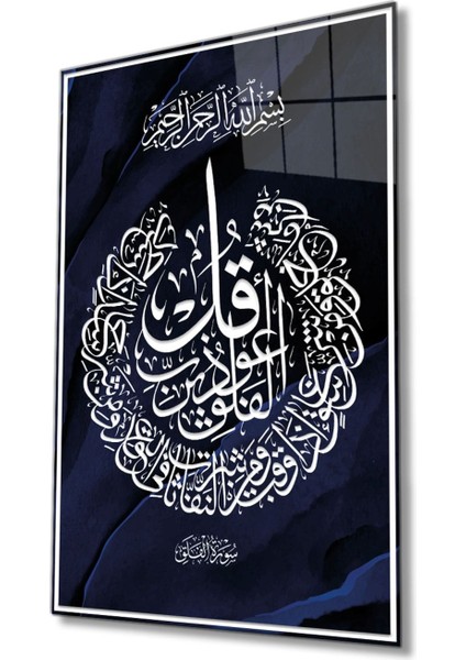 Felak Suresi Dini Islami Lacivert Cam Tablo Ev ve Ofis Duvar Dekoru Hediyelik Büyük Tablo Cam