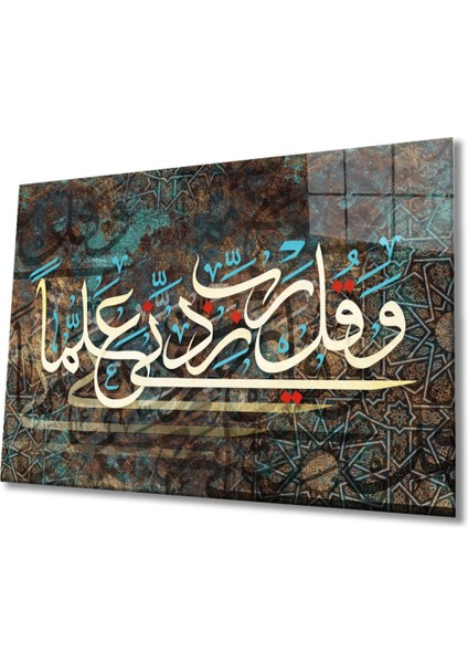 Islami Kaligrafi Ayet 4mm Dayanıklı Cam Tablo Temperli Cam