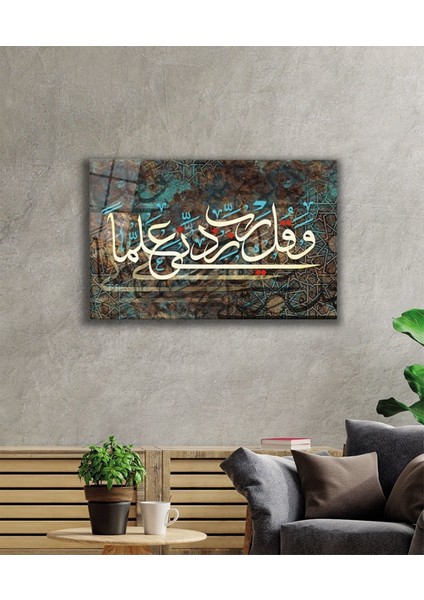 Islami Kaligrafi Ayet 4mm Dayanıklı Cam Tablo Temperli Cam fiyatları