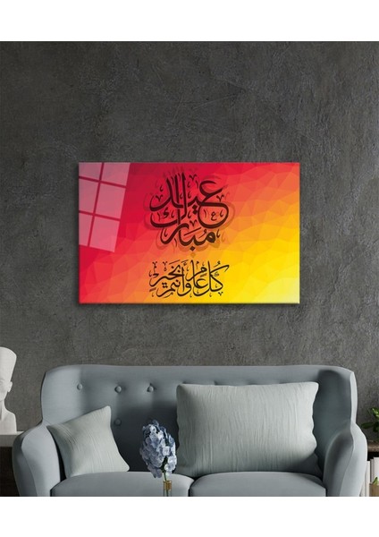Dini Islami Kaligrafi Cam Tablo Ev ve Ofis Duvar Dekoru Hediyelik Büyük Tablo Cam fiyatları