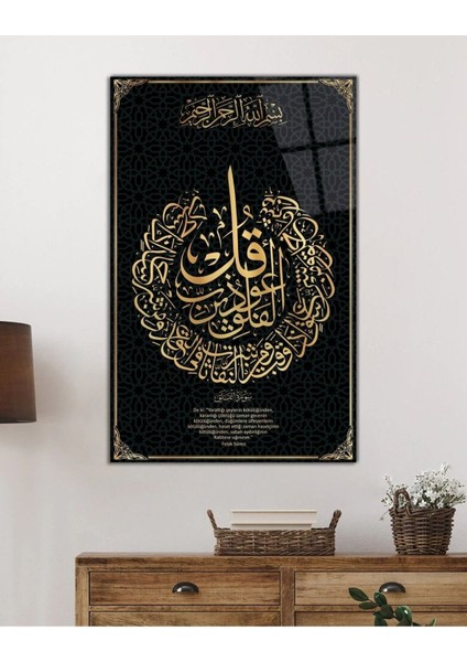Felak Suresi Ayet Kuran Dini Islami Cam Tablo, Ev ve Ofis Duvar Dekoru, Hediyelik Büyük Cam Tablo fiyatları