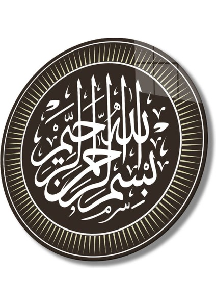 Besmele Dini Islami Yuvarlak Cam Tablo Ev ve Ofis Duvar Dekoru Hediyelik Büyük Tablo Cam