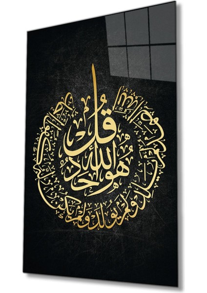 Ihlas Suresi Ayet Kuran Dini Islami Cam Tablo, Ev ve Ofis Duvar Dekoru, Hediyelik Büyük Cam Tablo