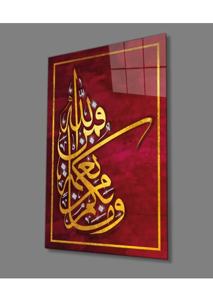 Islami Kaligrafi Ayet 4mm Dayanıklı Cam Tablo Temperli Cam