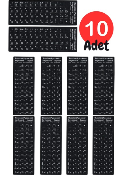 Rusça Ingilizce Klavye Etiketi-10 Adet-Rusça Pc Klavye Sticker-Kaliteli Pvc-Rusça Keyboard Sticker