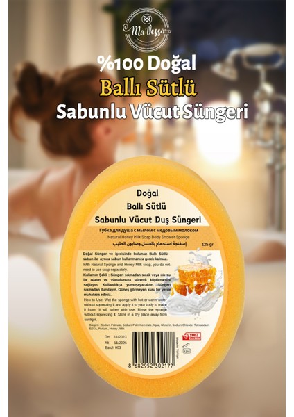 Doğal Ballı Sütlü Süngerli Sabun, Ballı Sütlü Sabunlu Vücut Duş Süngeri, Banyo Lifi 125 gr