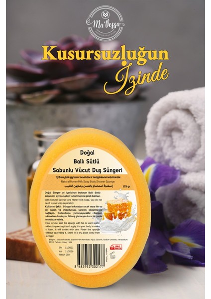 Doğal Ballı Sütlü Süngerli Sabun, Ballı Sütlü Sabunlu Vücut Duş Süngeri, Banyo Lifi 125 gr