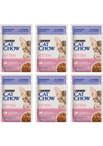 Cat Chow Kuzulu Yavru Kedi Konserve Maması 85 gr x 6 Adet