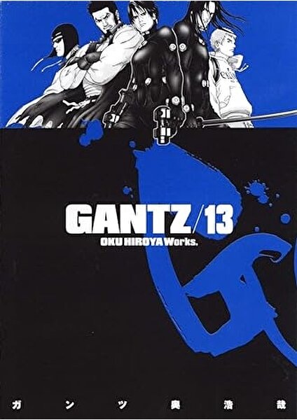 Gantz Vol. 13 ( Japanese Edition )