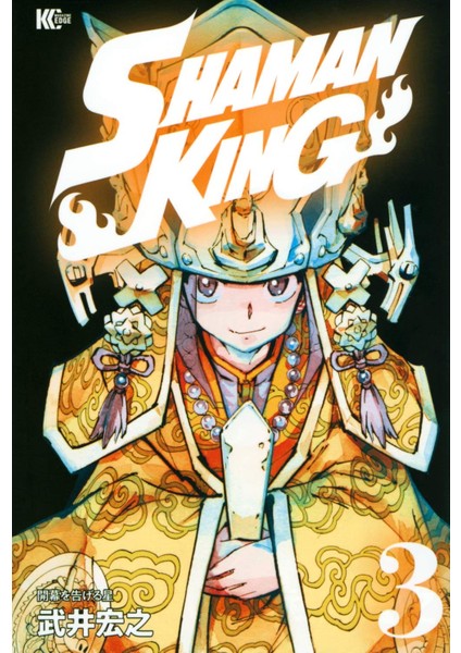 Shaman King (3) (Magazine Edge Kc)