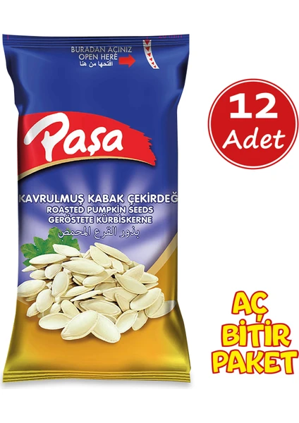 Paşa Kuruyemiş Paşa Kabak Çekirdeği 40 gr x 12 Adet