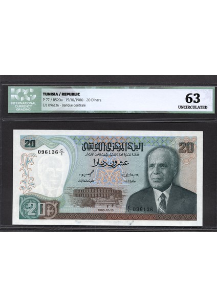 Tunesıa Tunus 20 Dinars 1980 Icg Sertifikalı 63 Unc Çil Banknot