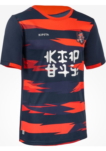 Kipsta Çocuk Futbol Forması - Ejderha Desenli - Kırmızı/Mavi - Kids