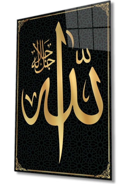 Allah Lafzı Sure Kuran Ayeti Dini Islami Cam Tablo, Ev Ofis Duvar Dekoru, Hediyelik Büyük Cam Tablo
