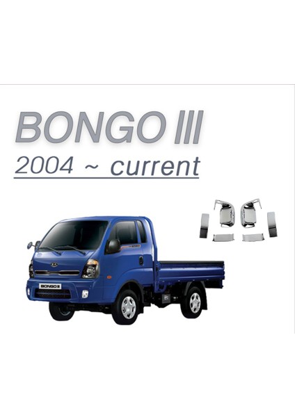 Kia Bongo 3 2004- Kapı Kolu ABS Krom OEM (Made in Korea)