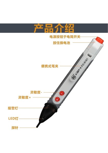 Japonya Fukuoka Aracı Uzun Ömürlü Test Kalemi Elektrikçi Ev Elektrikli Test Kalemi Tek Kelimelik Tornavida Devre Onarımı (Yurt Dışından)