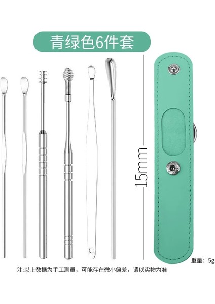 6pcs-Yeşil Tarzı Yeni Et Kulak Toplama Aracı Seti Kulak Kirini Giderici Paslanmaz Çelik Kulak Temizleme Çubuğu Temizleyici Kulak Temizleme Kaşığı Bakımı Kulak Bakımı Aracı (Yurt Dışından)