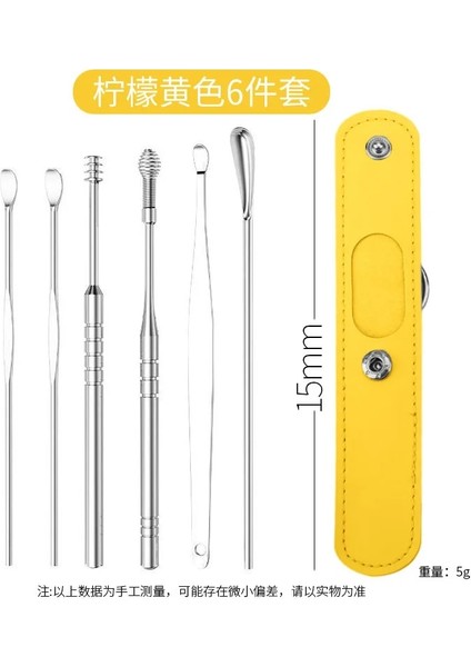 6pcs-Sarı Tarzı Yeni Et Kulak Toplama Aracı Seti Kulak Kirini Giderici Paslanmaz Çelik Kulak Temizleme Çubuğu Temizleyici Kulak Temizleme Kaşığı Bakımı Kulak Bakımı Aracı (Yurt Dışından)