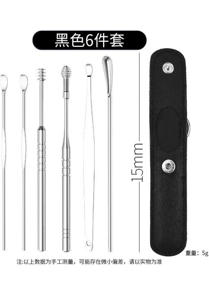 6pcs-Siyah Tarzı Yeni Et Kulak Toplama Aracı Seti Kulak Kirini Giderici Paslanmaz Çelik Kulak Temizleme Çubuğu Temizleyici Kulak Temizleme Kaşığı Bakımı Kulak Bakımı Aracı (Yurt Dışından)