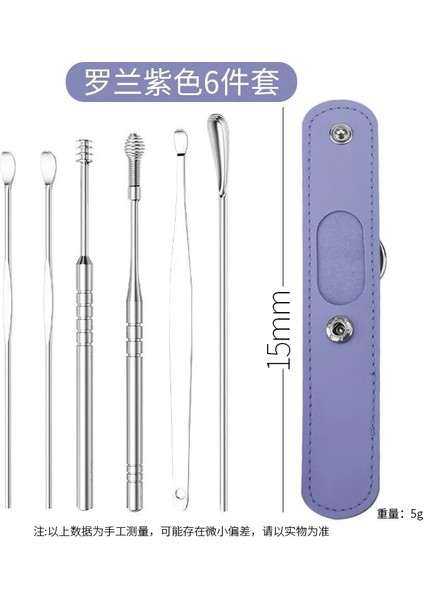 6pcs-Mavi Tarzı Yeni Et Kulak Toplama Aracı Seti Kulak Kirini Giderici Paslanmaz Çelik Kulak Temizleme Çubuğu Temizleyici Kulak Temizleme Kaşığı Bakımı Kulak Bakımı Aracı (Yurt Dışından)