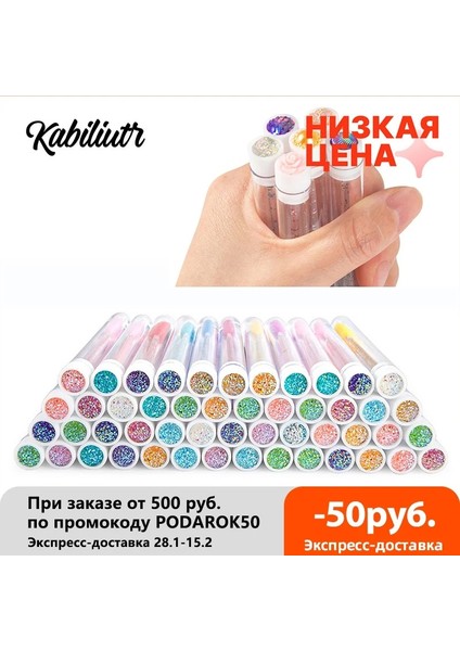 Gümüş Rengi Pc Kirpik Uzatma Için Yeniden Kullanılabilir Kirpik Fırçası Makyaj Fırçaları Tek Kullanımlık Kristal Kaş Fırçası Mikro Matkap ve Ayrı (Yurt Dışından)