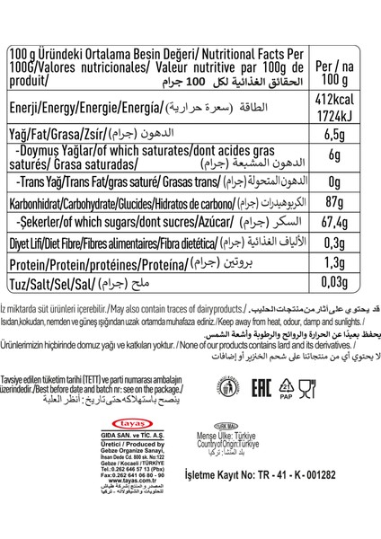 Frutty Midi Vişneli Yumuşak Şeker 20 Gr X 24 Adet Kutulu