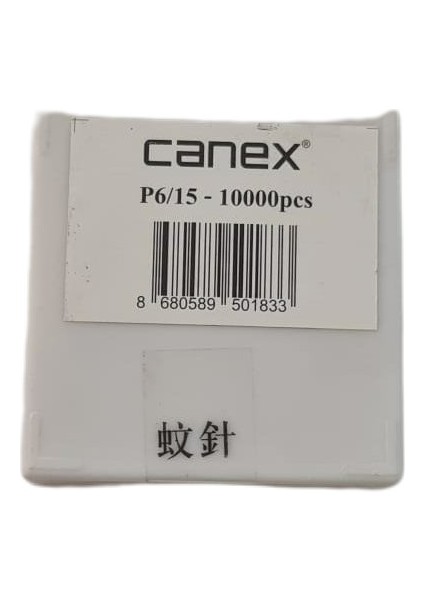Pin Çivi Başsız P6 / 15 mm (10.000 Adet) | Uygun Fiyatlı ve Dayanıklı